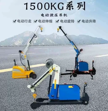 New 2-Ton Electric Hydraulic Mini Hoist/Crane, Single Arm 360/150 Degree Rotation, Telescopic Lifting Mobile Flat Base