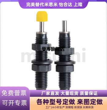 Hydraulic Buffer C-AC0806S 1007S 1210S 1412S 2015S-N-SC