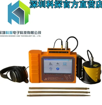 KT-300L Leak Detector, Underground Pipeline Leak Tester, Tap Water Pipe Leak Testing Instrument, Floor Heating Leak Detector