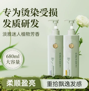 GIAG Shampoo with Pro-Xylane, Smooth and Long-Lasting Fragrance, Volumizing Anti-Itch Dandruff Conditioner