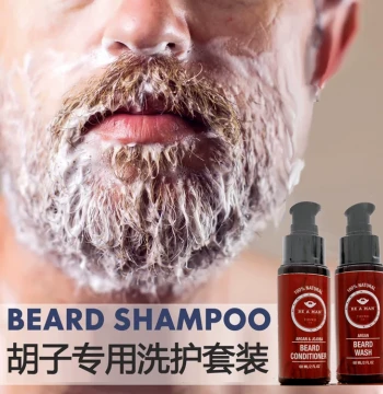 Men's Beard Care Set - Beard Wash & Conditioner for Softening and Grooming