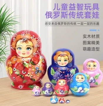 10-Layer Big-Belly Strawberry Colorful Lacquered Russian Nesting Dolls Birthday Gift Wooden Toy Craft Gift