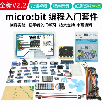 micro:bit Development Board micro:bit Beginner Learning Kit Graphical Programming v2 Extension Board Mainboard