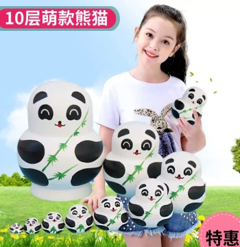 Russian Nesting Dolls Toy 10 Layers Chinese Style Traditional Panda Creative Wooden Children's Educational Gift New Year Present
