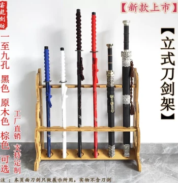 Longquan Town-Protecting Precious Sword Rack Bamboo Sword Stand Sword Holder Vertical Sword Rack Upright Sword Stand Vertical Flute Stand Universal