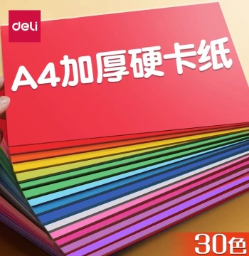 Deli Colored Cardstock, A4 and A3 White Heavyweight Paper for Kids' Origami, Elementary School and Kindergarten Art Projects, Red Background Paper for Drawing, 4-Kai and 8-Kai Thickened Soft Cutting Paper