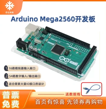 New Version Arduino MEGA2560 Development Board Original MCU 16U2 CH340 Compatible with UNO R3 Programming