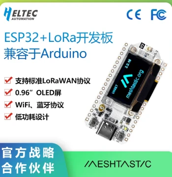 LoRa32-v3 Compatible Arduino Development Board SX1262 ESP32-S3 Node WIFI Meshtastic