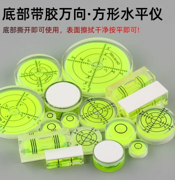 Adhesive Universal Level with Green Vial, Level Bubble, Level Ruler with Scale, Acrylic High-Precision Bubble Spirit Level Bead