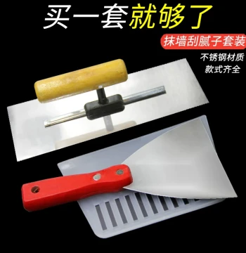 Stainless Steel Trowel for Plastering, Putty Scraping, Masonry Work, Cement Wall Smoothing, and Wall Finishing