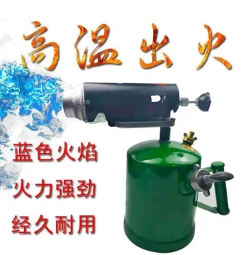 Alcohol and Gasoline Blowtorch for High-Temperature Outdoor BBQ, Pig Hair Removal, and Waterproof Small Portable Welding Torch for Home Use