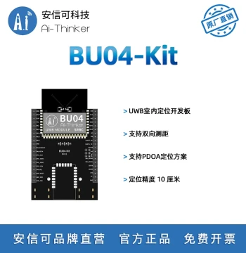 Ai-Thinker UWB Indoor Tracking and Positioning Module BU04 Development Board - 10cm High Precision
