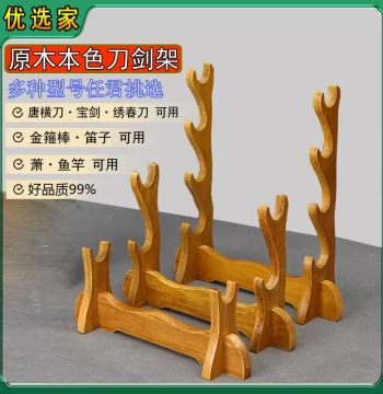Longquan Sword Display Rack, Sword Stand, Flute and Xiao Holder, Samurai Sword Rack, Sword Rest, Solid Wood Treasure Sword Weapon Rack, Pen Holder