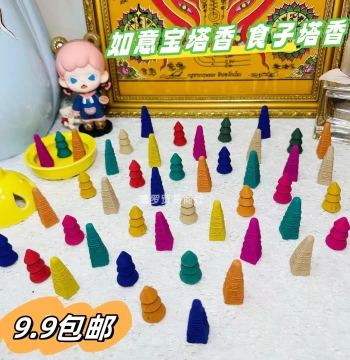Thailand Natural Tower Incense Plant Incense Large Ruyi Pagoda Incense Indoor Aromatherapy Universal Non-Sandalwood Plant Offering Incense