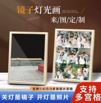 Mirror Light Picture Customizable Illuminated Photo Grid Night Lamp Creative Anime Birthday Gift Display Piece