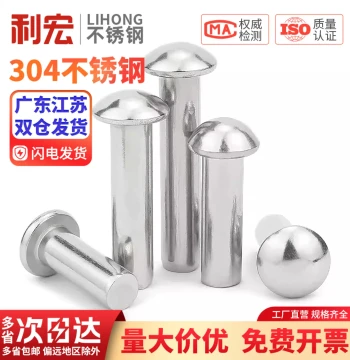 304 Stainless Steel Semi-Round Head Solid Rivets GB867 Round Head Hammer-Style M2 M3 M4 M5 M6 M8 M10 M12-M16
