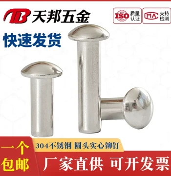 M6 M8 M10 M12 M14 M16 Stainless Steel 304 Round Head Rivets GB867 Knock-in Mushroom Head Solid Sign Rivets