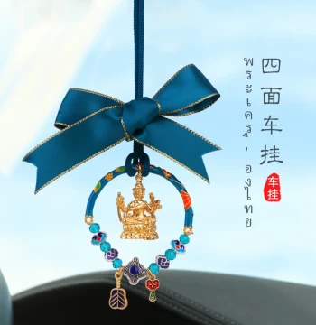 Thai Buddha Amulet Luang Pu Suban Four-Faced Buddha Car Hanging Peacock Blue Rearview Mirror Ornament Car Pendant