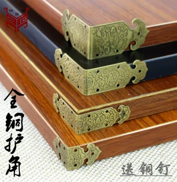 Antique Chinese Style Pure Brass Corner Protectors for Boxes, Tables, Chairs, Jewelry Boxes, Full Brass Decorative Hollow Double-Sided Corner Flowers, Brass Foot Plates