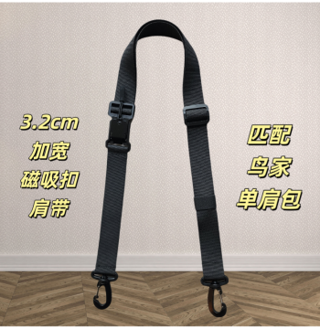 Feigu Niao Family Mantis HELlAD Single Shoulder Strap Bag, 3.2cm Wide Tactical Shoulder Strap for Crossbody Bag Modification