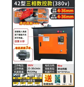 CNC Steel Bar Stirrup Bender Fully Automatic Bending Machine Electric Round Steel Bending Machine Rebar Folding Machine Stirrup Bending Machine