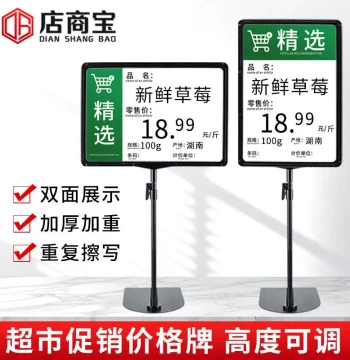 Supermarket Pile Head Desktop Stand Price Display Sign Shelf Price Tag Store Activity Handwritten Erasable Price Label