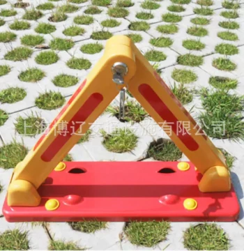 Parking Space Ground Lock - Heavy-Duty Triangular Anti-Compression and Anti-Collision A-Type Lock for Garage Parking Posts, No Drilling Required