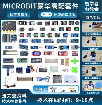 micro:bit V2 Development Board Starter Kit for Smart Robots - Python and Graphical Programming for Teens