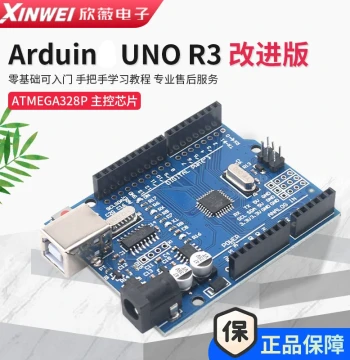 Atmega328P Microcontroller Development Board, Compatible with Arduino UNO R3 Enhanced Version, C Language Mainboard Kit