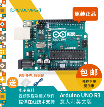 Arduino UNO R3 Development Board A000066 Original Officially Authorized Uno R3 Starter Learning Kit