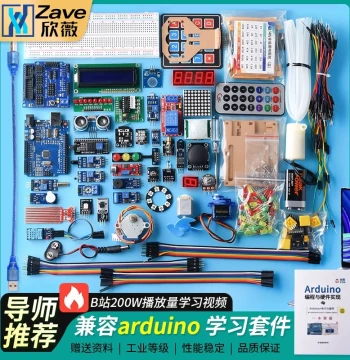 Arduino Uno R3 Beginner Learning Kit for Scratch, IoT, Maker Programming, and R4 Board