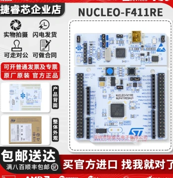 In Stock NUCLEO-F411RE Nucleo-64 Development Board STM32F411RE Official Genuine