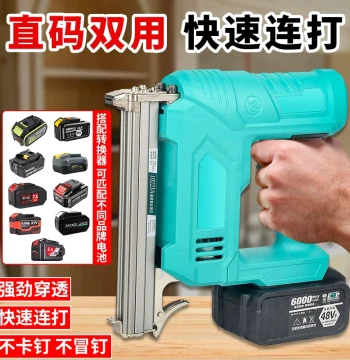 Dayi Electric Nail Gun, Home Rechargeable Nailer, Straight Nail Gun for Carpentry, Fast Staple Gun, Lithium-Ion Pneumatic Nail Gun