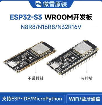 Waveshare ESP32-S3 Development Board with WROOM-1-N8R8 Module - WiFi, Bluetooth, ESP-IDF Support