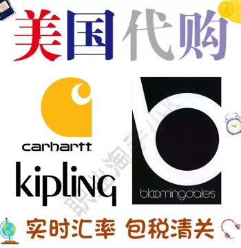 US Personal Shopper: Bloomingdale's Official Site, Carhartt, Kipling