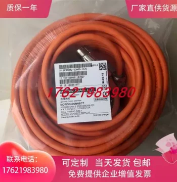 Cable 6FX5002/8002-5CN05/5DN05-1CA0 1DE0 1CF0 Customizable