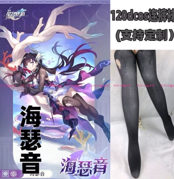 Honkai: Star Rail Himeko Cosplay Tights - 120D Velvet with High-Temperature Printed Extended Length, Non-Sag Character Stockings