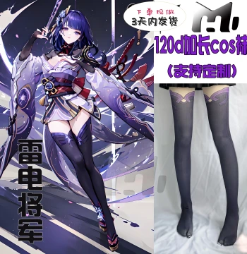 Raiden Shogun Cosplay Tights: 120d Velvet Printed Pantyhose with Accurate Fit for Anime Conventions