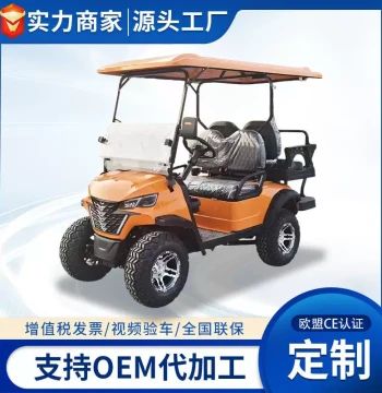 Electric Golf Cart Tourist Hotel Scenic Area Sightseeing Golf Cart Off-Road 2-10 Seater Golf Cart
