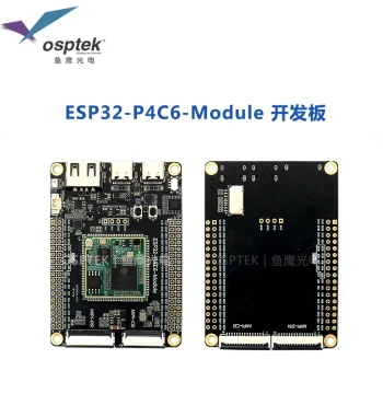 Yuyingpai ESP32P4 Development Board with Silicon Microphone, ES8311 Codec, NS4150 Audio Amplifier