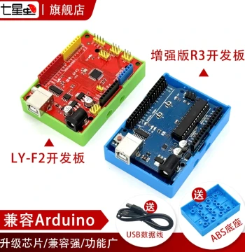 SevenStar Bug Enhanced Version ATmega328P AVR Development Board Suitable for Arduino Kits Maker Programming Learning