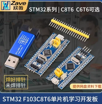 STM32F103C8T6 Minimum System Board - STM32 Microcontroller Development Board (C6T6 Core)