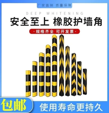 Rubber Corner Guard Collision Strip, Underground Garage Pillar and Wall Corner Protector, Thickened Home Reflective Traffic Edge Warning Strip