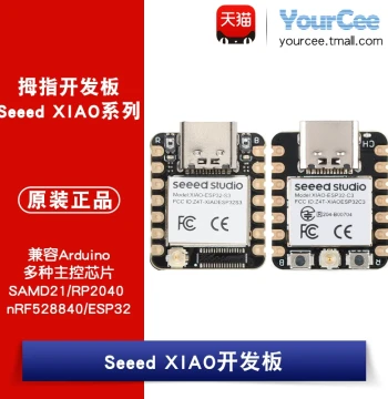 Seeed XIAO Series ESP32-S3/C3/C6 Development Boards, SAMD21/RP2040, Arduino IDE Compatible