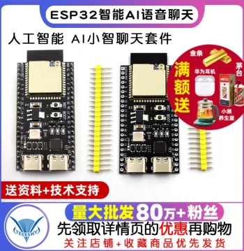 ESP32-S3-DevKitC-1 Development Board N16R8 C3 AI Xiaozhi Robot ESP32-S3 Combo Kit