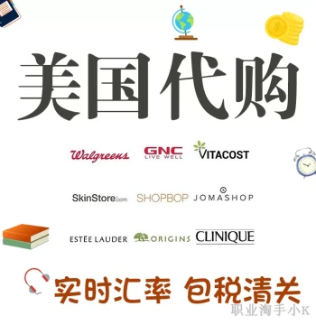 US Walmart Official Site Personal Shopping: Puritan's Pride, GNC (Tax Included), Swisse Procurement Service