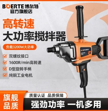 Bolt Cement and Putty Mixer - High-Speed Industrial Mixer with Water Drill Airplane Drill Stand for Paint and Plaster