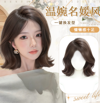 Full Head Wig for Women: Natural-looking Short Curly Flip Style, Daily Wear, Internet Celebrity Same Style