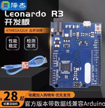 Leonardo R3 MCU Development Board ATMEGA32U4 Official Version with Data Cable Compatible with Arduino