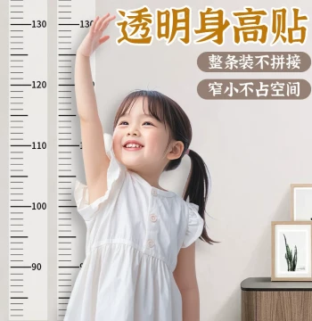 Height Measurement Wall Sticker Transparent Children Height Ruler Wall Decal Non-Damaging Removable Precise Baby Height Tool